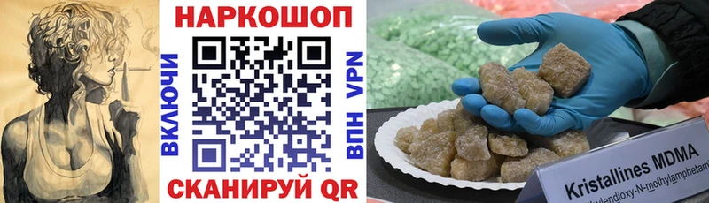 Магазины продажи наркотиков Белокуриха АМФЕТАМИН  APVP  Меф мяу мяу  НБОМе  Гашиш  КОКАИН 