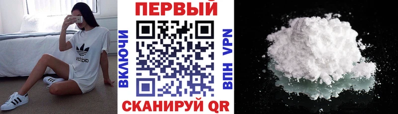 как найти   Белокуриха  АМФЕТАМИН 97% 