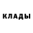 Метадон кристалл Terry Wood