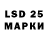 LSD-25 экстази ecstasy Alena Zmienko