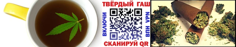 дарнет шоп  Белокуриха  Печенье с ТГК марихуана 
