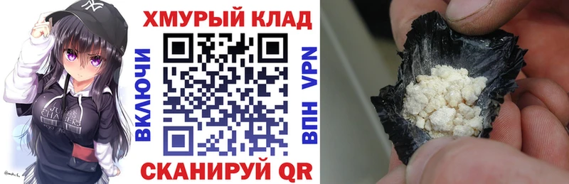 Героин VHQ  мега ТОР  Белокуриха  где продают  