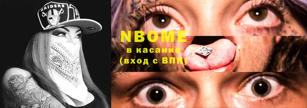 эйфоретик Снежногорск