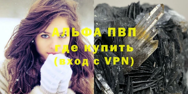 первитин Аркадак