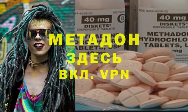 первитин Аркадак