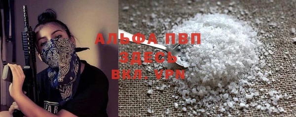 первитин Аркадак