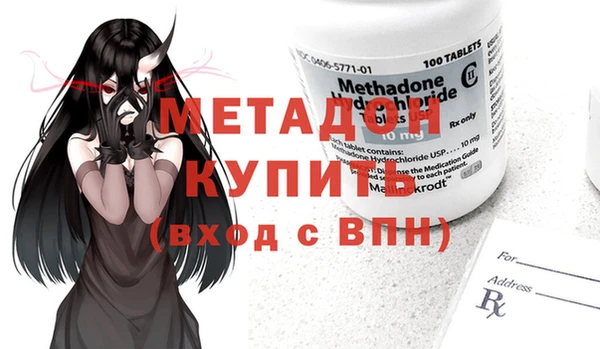 кокс Арсеньев