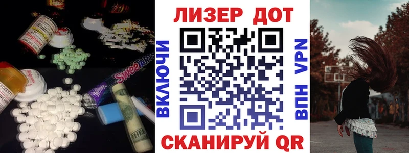Лсд 25 экстази кислота  mega зеркало  Белокуриха 
