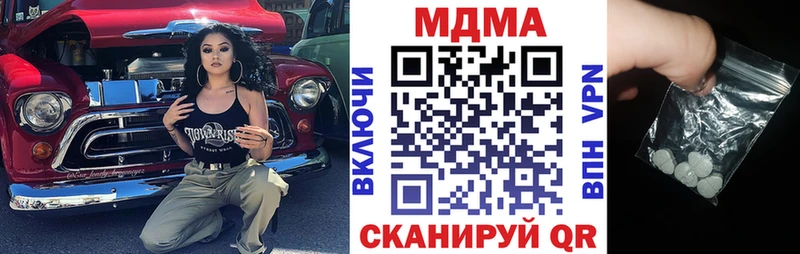 что такое   мега как войти  MDMA crystal  Белокуриха 