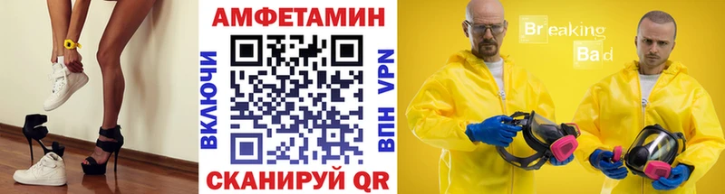 Метамфетамин Декстрометамфетамин 99.9%  купить наркотик  Белокуриха 