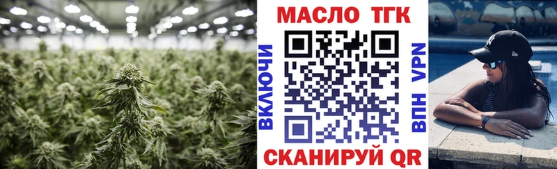 ТГК жижа  darknet официальный сайт  Белокуриха 