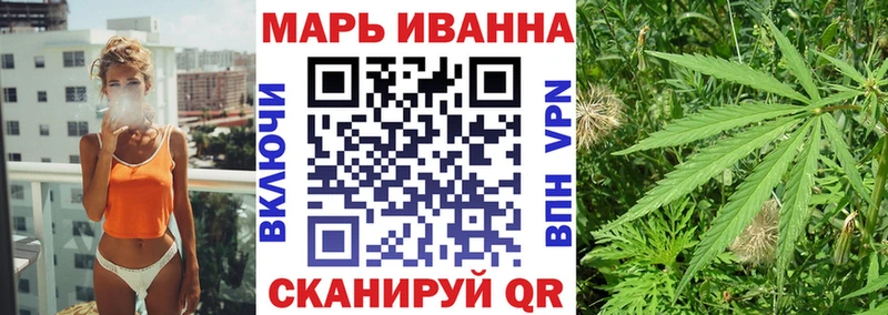Бошки марихуана THC 21%  купить закладку  Белокуриха 